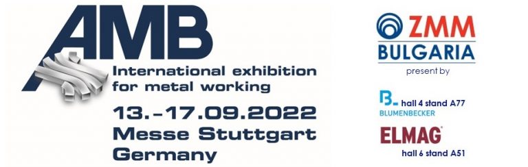AMB STUTTGART 2022 - ZMM Bulgaria lathe